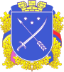 Герб города Днепропетровск